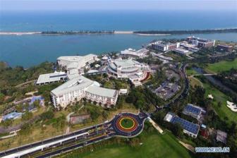 Boao Forum for Asia Secretariat establishes office in Haikou